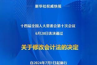 足球报：国足至今仍未官宣扬科维奇下课，球队必须尽快落实新帅